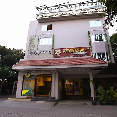 فندق Vaishnavi Residency
